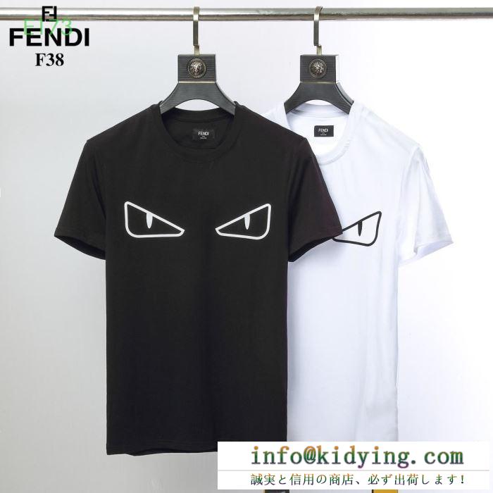 FENDI フェンディ メンズ ｔシャツ 抜群な着回しで大活躍 bag bugs バッグ バグズ コピー 黒白２色 最安値 faf532a78jf0gme