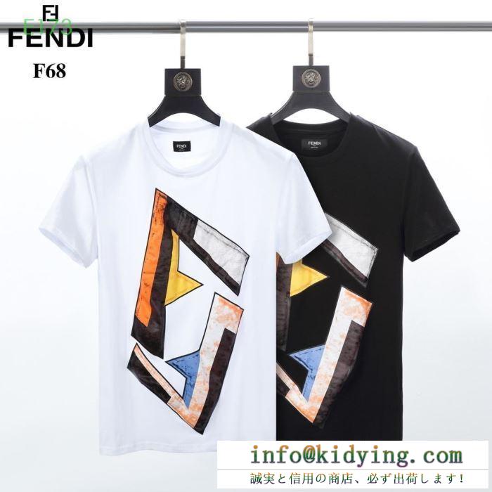 フェンディ ｔシャツ コピー 個性的な着こなしに メンズ fendi ２色可選 日常っぽい カジュアル コーデ 相性抜群 セール