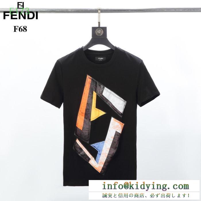 フェンディ ｔシャツ コピー 個性的な着こなしに メンズ fendi ２色可選 日常っぽい カジュアル コーデ 相性抜群 セール