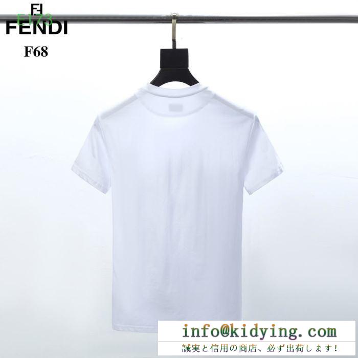 フェンディ ｔシャツ コピー 個性的な着こなしに メンズ fendi ２色可選 日常っぽい カジュアル コーデ 相性抜群 セール