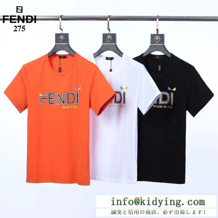 可愛さも個性も出すコレクション fendi フェンディ ｔシャツ メンズ コピー 高品質 相性抜群 ３色可選 ストリート 安い