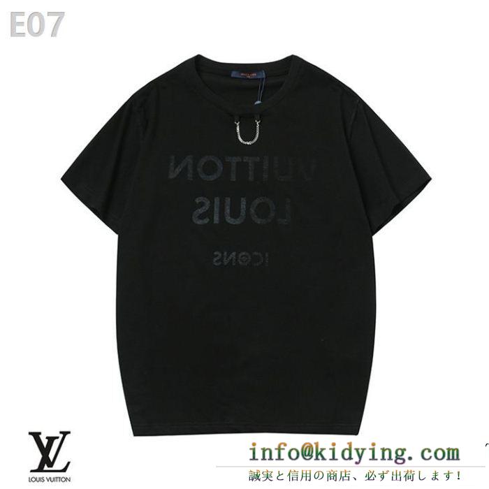 Tシャツ/ティーシャツ19春夏正規品保証 ルイ ヴィトン LOUIS VUITTONカジュアルで気分爽快ム 3色可選 最新の春夏アイテム 