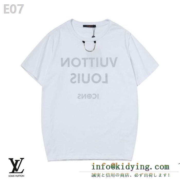 Tシャツ/ティーシャツ19春夏正規品保証 ルイ ヴィトン LOUIS VUITTONカジュアルで気分爽快ム 3色可選 最新の春夏アイテム