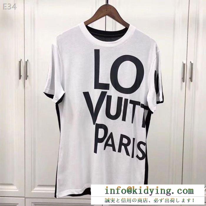 春夏に使えるおすすめトップス ルイ ヴィトン LOUIS VUITTON 3色可選 2019春夏トレンドファッション新作 Tシャツ/ティーシャツ