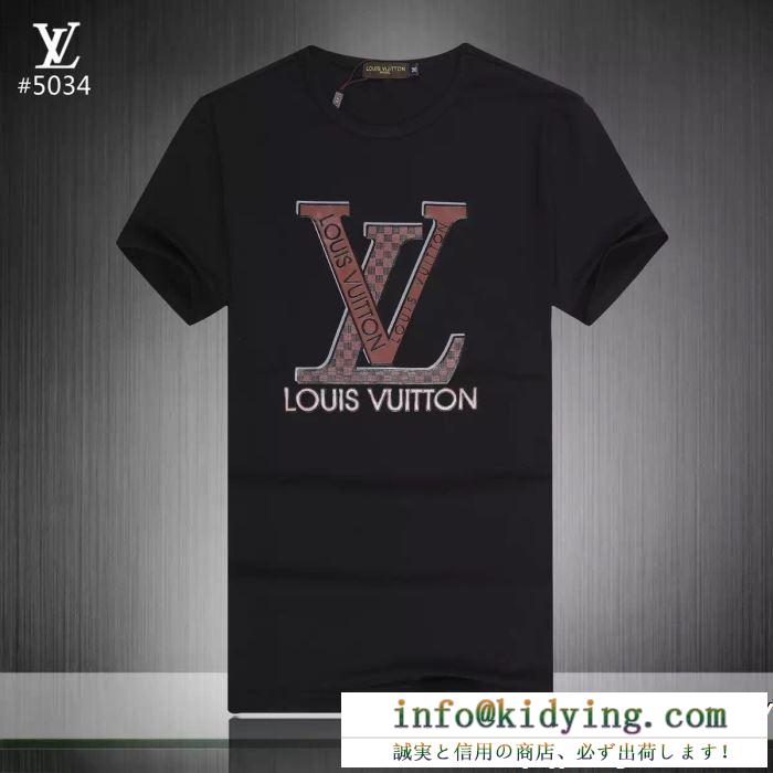 2019春夏トレンドファッション新作 ルイ ヴィトン louis vuitton tシャツ/ティーシャツ これさえ押さえればok！ 3色可選 