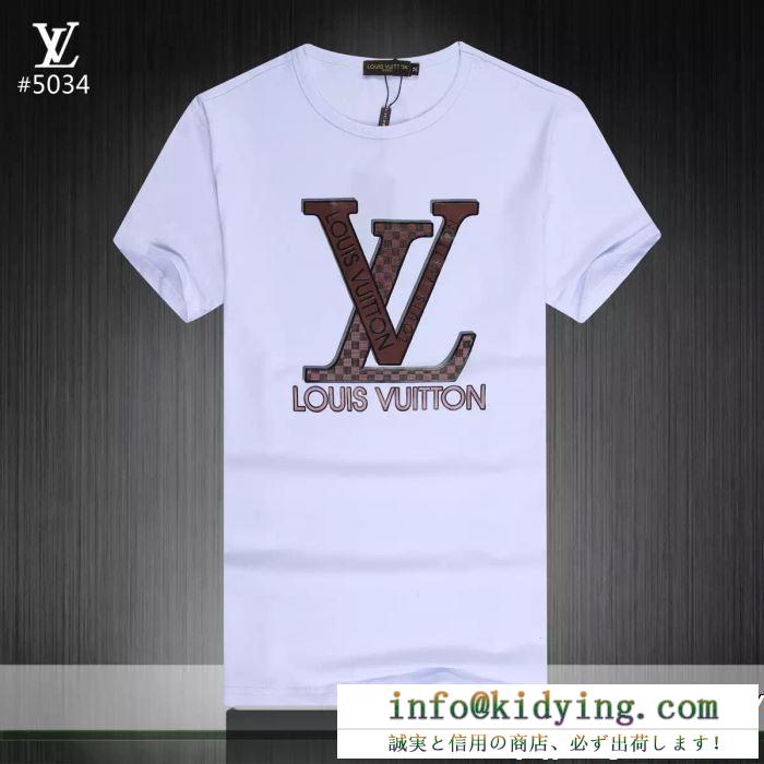 2019春夏トレンドファッション新作 ルイ ヴィトン louis vuitton tシャツ/ティーシャツ これさえ押さえればok！ 3色可選