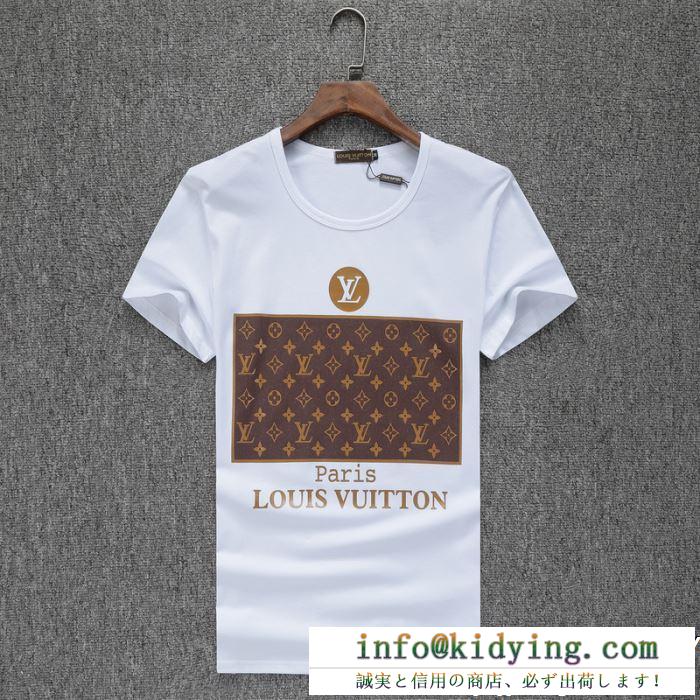 半袖Tシャツ 3色可選 春夏入荷限定sale価格 19ss新作大人気旬トレンド louis vuitton ルイ ヴィトン