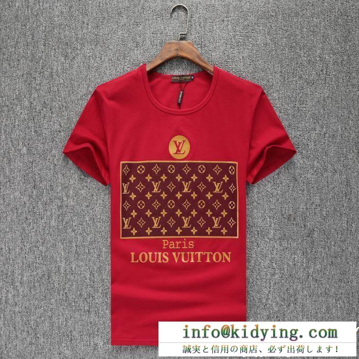 半袖Tシャツ 3色可選 春夏入荷限定sale価格 19ss新作大人気旬トレンド louis vuitton ルイ ヴィトン