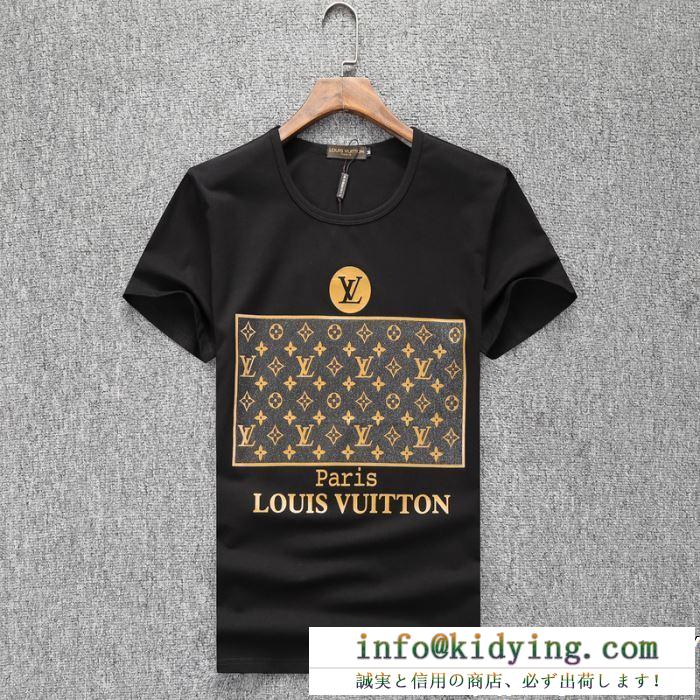 半袖Tシャツ 3色可選 春夏入荷限定sale価格 19ss新作大人気旬トレンド louis vuitton ルイ ヴィトン