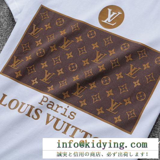 半袖Tシャツ 3色可選 春夏入荷限定sale価格 19ss新作大人気旬トレンド louis vuitton ルイ ヴィトン