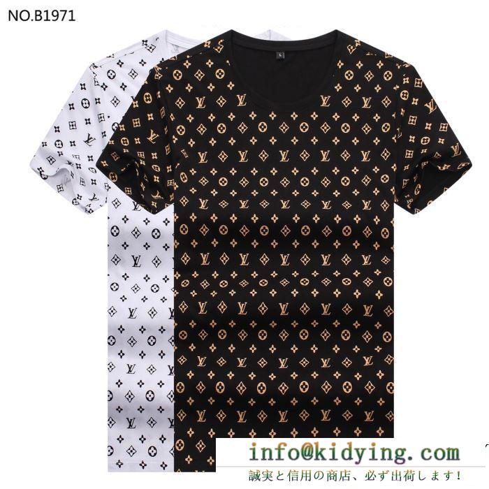 LOUIS vuitton ルイ ヴィトン 半袖tシャツ 2色可選 春夏季超人気即日発送 最速！ブーム当確の2019春夏トレンド