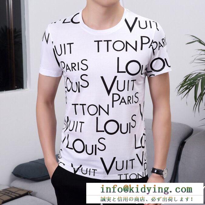 VIPセールでまさかの破格 2019年春夏のトレンドの動向 louis vuitton ルイ ヴィトン 半袖tシャツ 2色可選