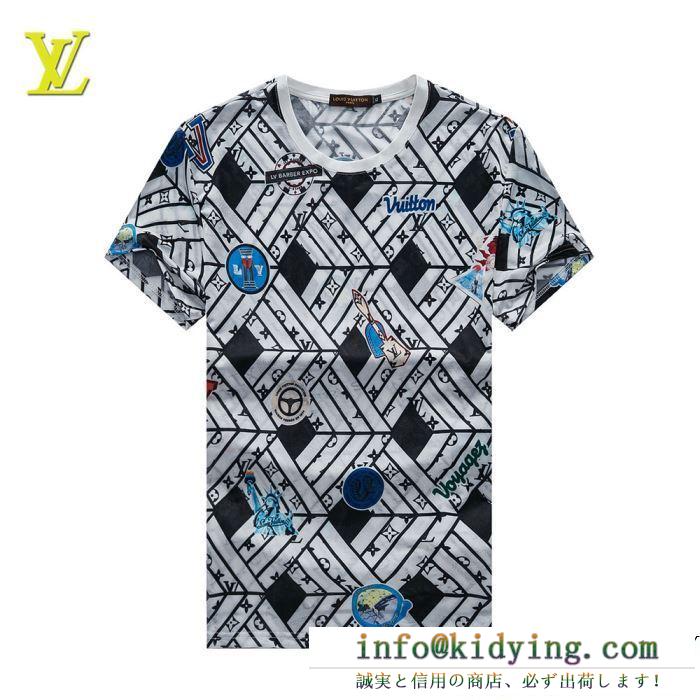 2019人気お買い得アイテム louis vuitton ルイ ヴィトン 半袖tシャツ 2色可選 カジュアルなのに高感度が高く