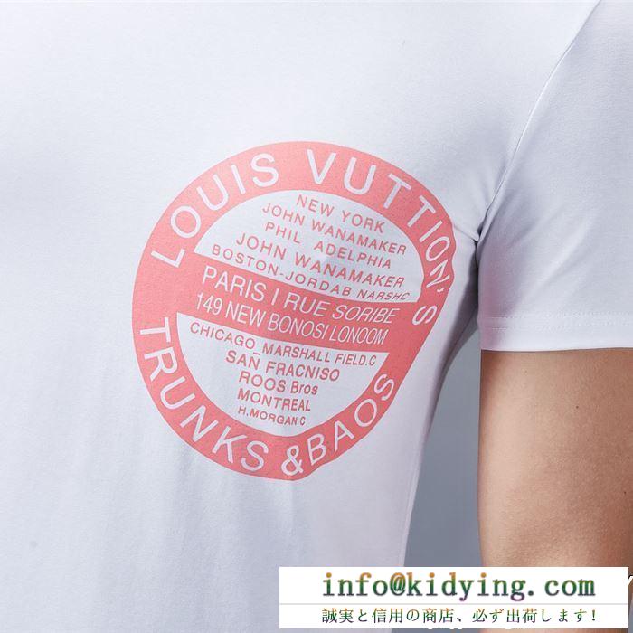 VIP 先行セール2019年夏 関税補償新作限定大人可愛い louis vuitton ルイ ヴィトン 半袖tシャツ 2色可選