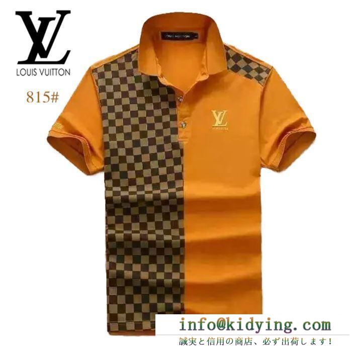 2019年夏ルイ ヴィトンキレイめ感が強い tシャツ/半袖 4色可選 louis vuitton カジュアルなのに高感度が高く