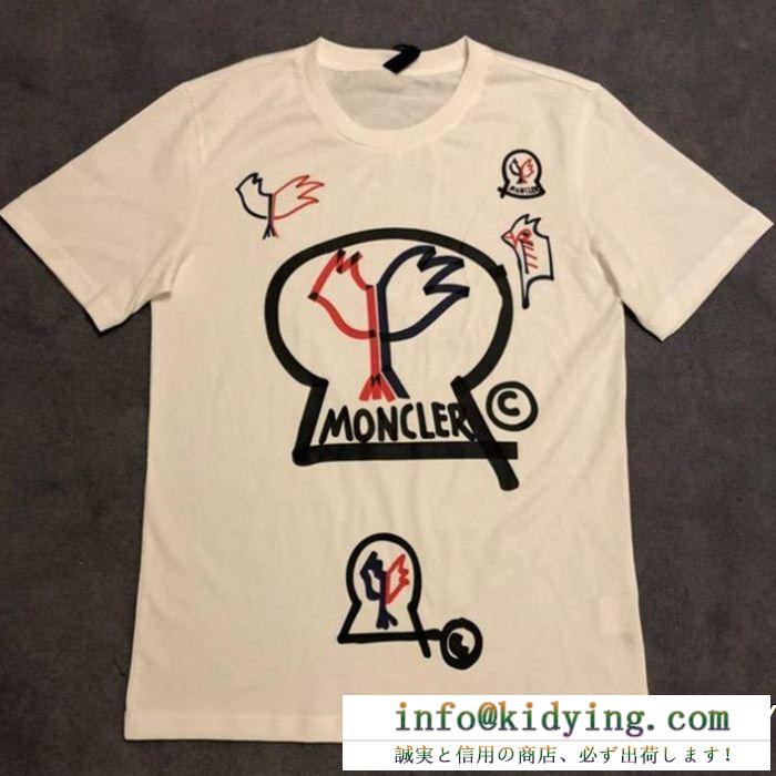 軽やかな印象 moncler モンクレール 半袖tシャツ 上品ですっきり、好感度抜群 新鮮ながら上品