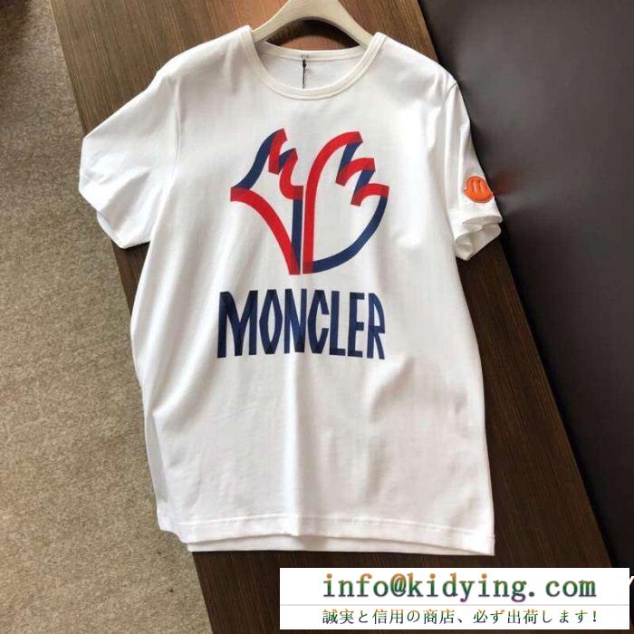 19SS限定夏季 安心送料関税込夏らしい新品 夏季先取り欲しい moncler モンクレール 半袖tシャツ