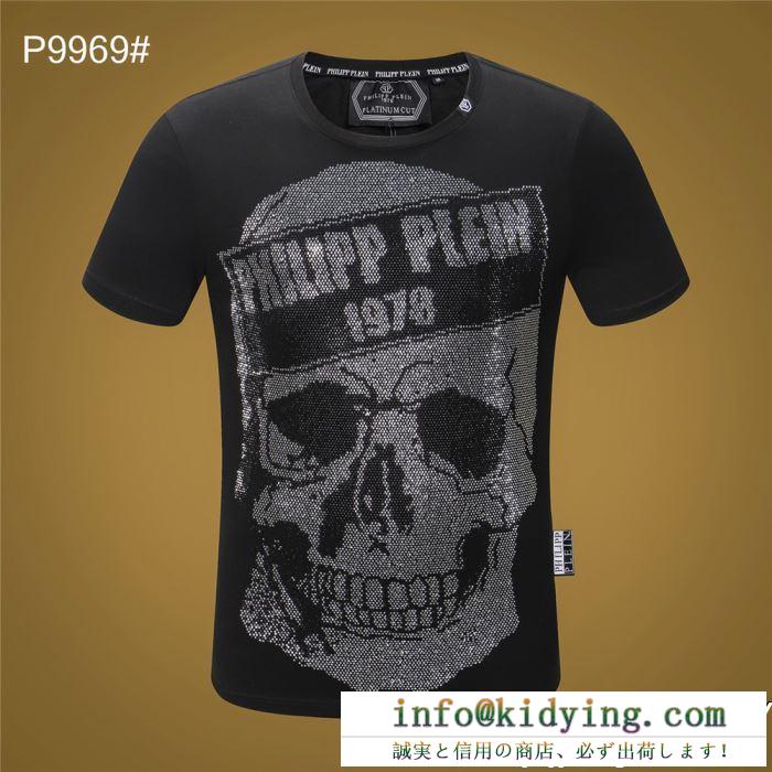 19年春夏  Tシャツ/ティーシャツ フィリッププレイン毎年定番人気商品 PHILIPP PLEIN 夏新品完売間近 