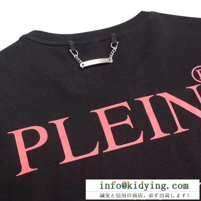 PHILIPP PLEIN 春夏入荷日本未発売  Tシャツ/ティーシャツ夏季限定大特価 フィリッププレイン 2色可選 最終価格