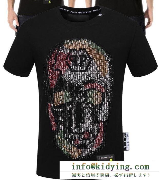 フィリッププレイン トップス メンズ 今季で一番人気を集まった限定新作 philipp plein ｔシャツ プリント コピー 最安値