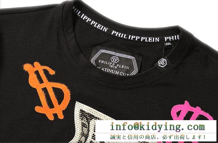 フィリッププレイン philipp plein メンズ ｔシャツ コピー マガジンにも掲載されたアイテム プリント 黒白２色選択可 激安