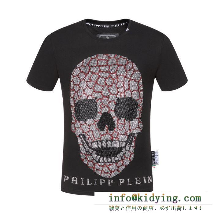 フィリッププレイン ｔシャツ コピー 個性派が超必須のコレクション philipp plein ブラック ユニーク コーデ 品質保証