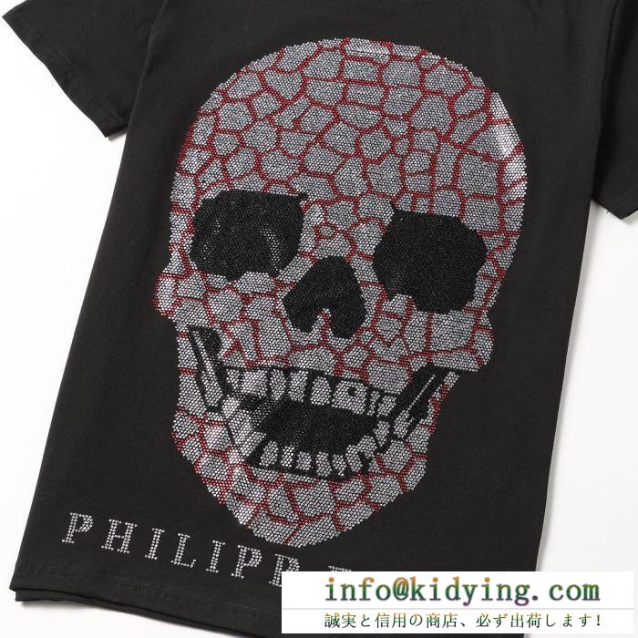 フィリッププレイン ｔシャツ コピー 個性派が超必須のコレクション philipp plein ブラック ユニーク コーデ 品質保証