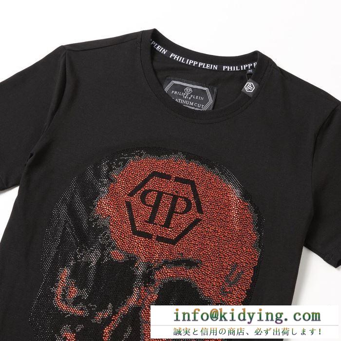 フィリッププレイン メンズ トップス 絶対に欲しい限定新作 コピー t-shirt black cut round neck skull 日常 コーデ 最安値