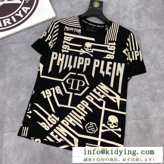 PHILIPP plein ｔシャツ メンズ 2019ssの大注目アイテム コピー フィリッププレイン ブラック ホワイト カジュアル 激安