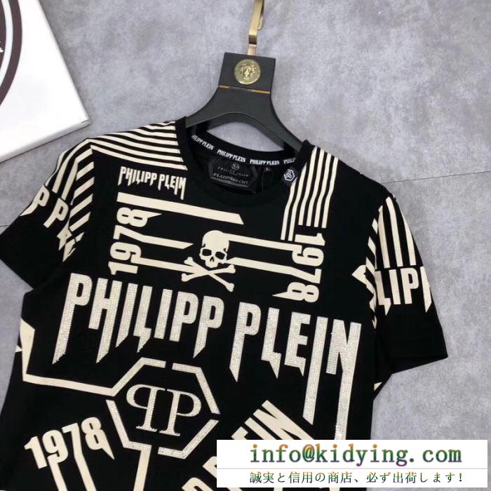 PHILIPP plein ｔシャツ メンズ 2019ssの大注目アイテム コピー フィリッププレイン ブラック ホワイト カジュアル 激安