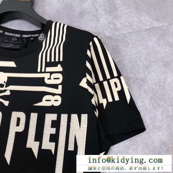 PHILIPP plein ｔシャツ メンズ 2019ssの大注目アイテム コピー フィリッププレイン ブラック ホワイト カジュアル 激安