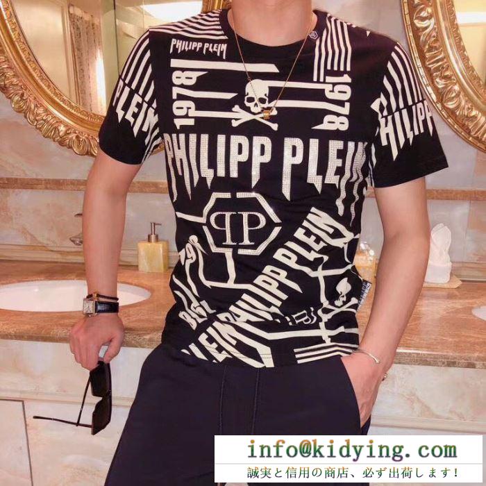 PHILIPP plein ｔシャツ メンズ 2019ssの大注目アイテム コピー フィリッププレイン ブラック ホワイト カジュアル 激安