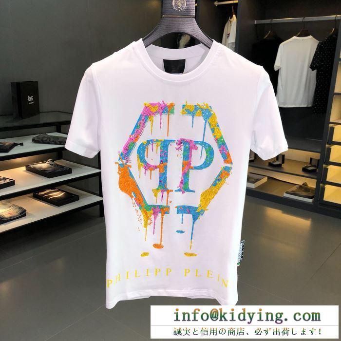 ヘルシー 抜け感重視 tシャツ/半袖philipp plein 2019春夏トレンドファッション新作 2色可選フィリッププレイン