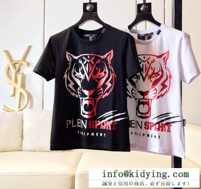 季節を問わず活躍し philipp plein tシャツ/半袖 2019ss 2色可選フィリッププレイン