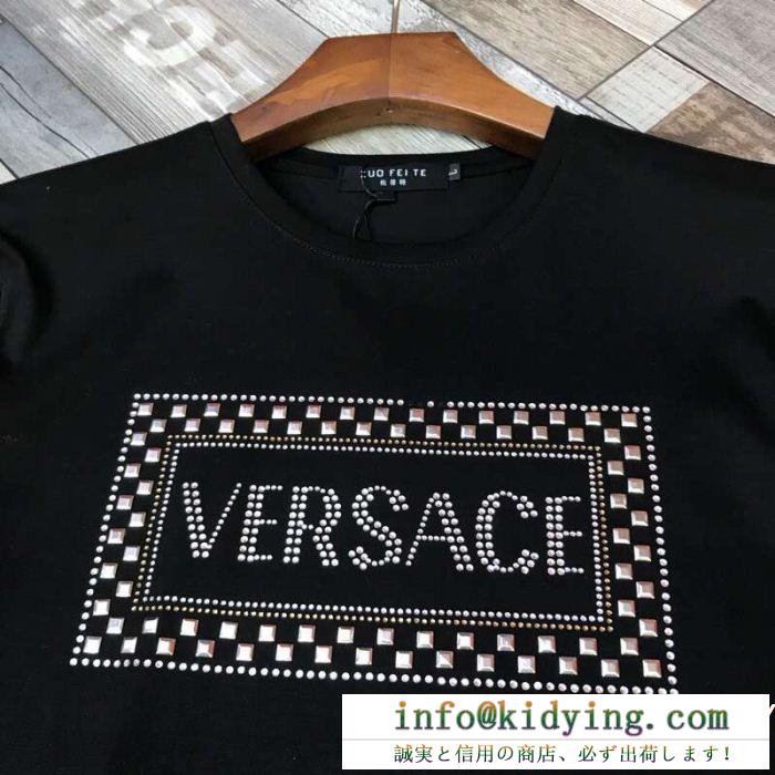 季節を問わず活躍し 合わせると明るい印象 versace ヴェルサーチ 半袖tシャツ 2色可選