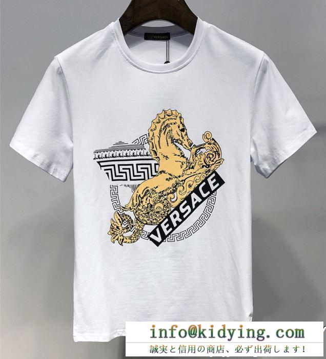 2019春夏の流行りの新品 春夏に必要なおすすめアイテム versace ヴェルサーチ 半袖tシャツ 2色可選