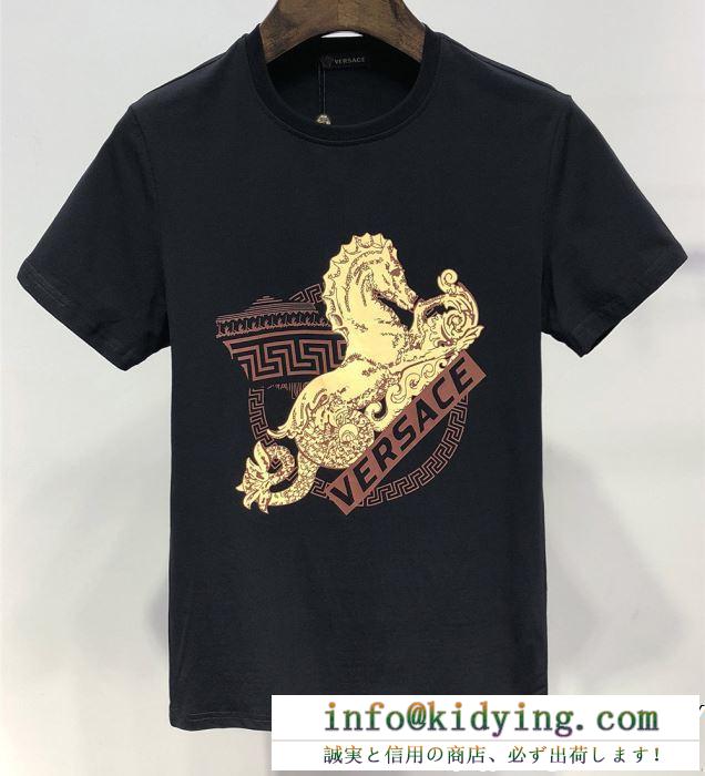 2019春夏の流行りの新品 春夏に必要なおすすめアイテム versace ヴェルサーチ 半袖tシャツ 2色可選