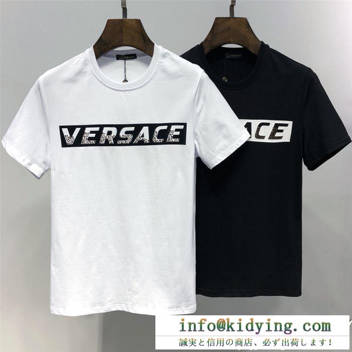 2019春夏にも引き続き大活躍！ 柔らかい雰囲気にまとめて versace ヴェルサーチ 半袖tシャツ 2色可選