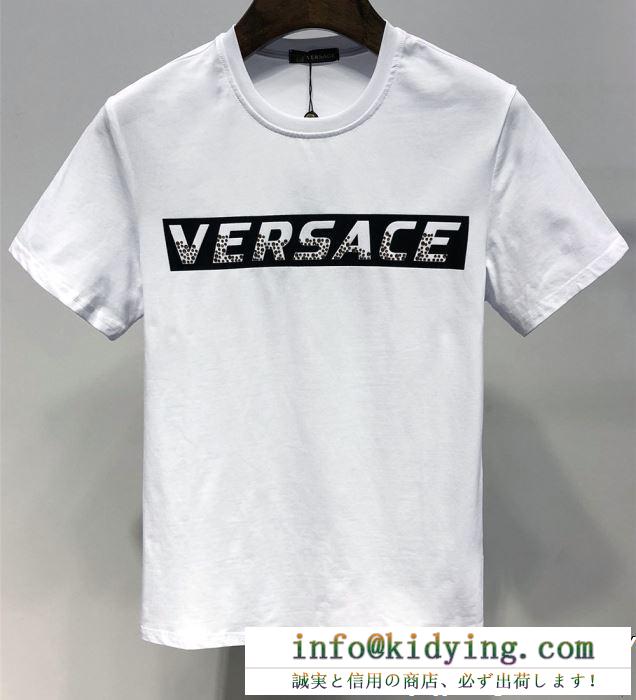 2019春夏にも引き続き大活躍！ 柔らかい雰囲気にまとめて versace ヴェルサーチ 半袖tシャツ 2色可選