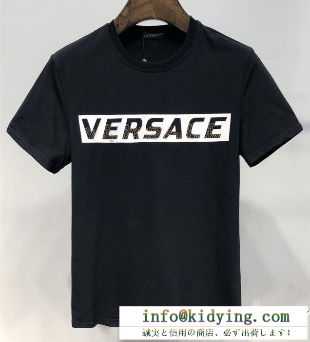 2019春夏にも引き続き大活躍！ 柔らかい雰囲気にまとめて versace ヴェルサーチ 半袖tシャツ 2色可選