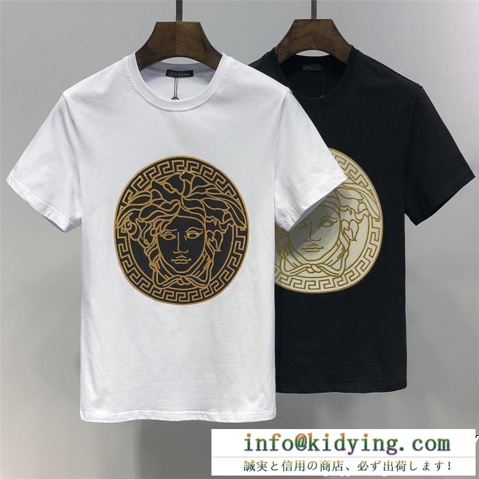 2色可選 半袖tシャツ topセラー賞受賞 19ss限定夏季 vipセールでまさかの破格 versace ヴェルサーチ