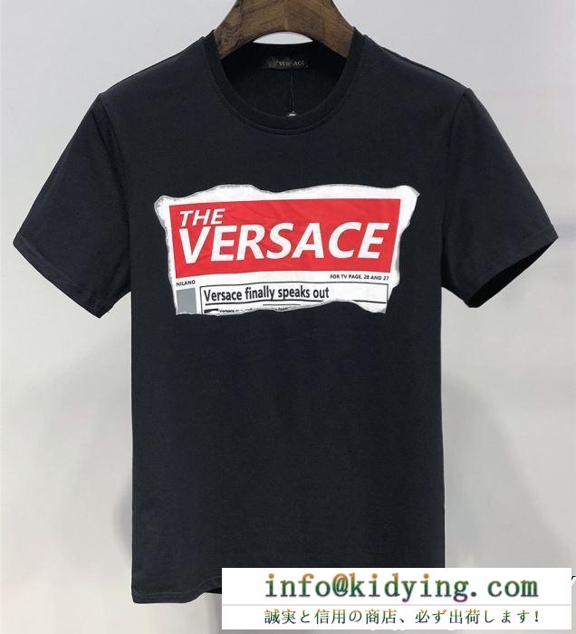 引き続き注目のスタイル 2019年春夏のトレンドの動向 versace ヴェルサーチ 半袖tシャツ 2色可選