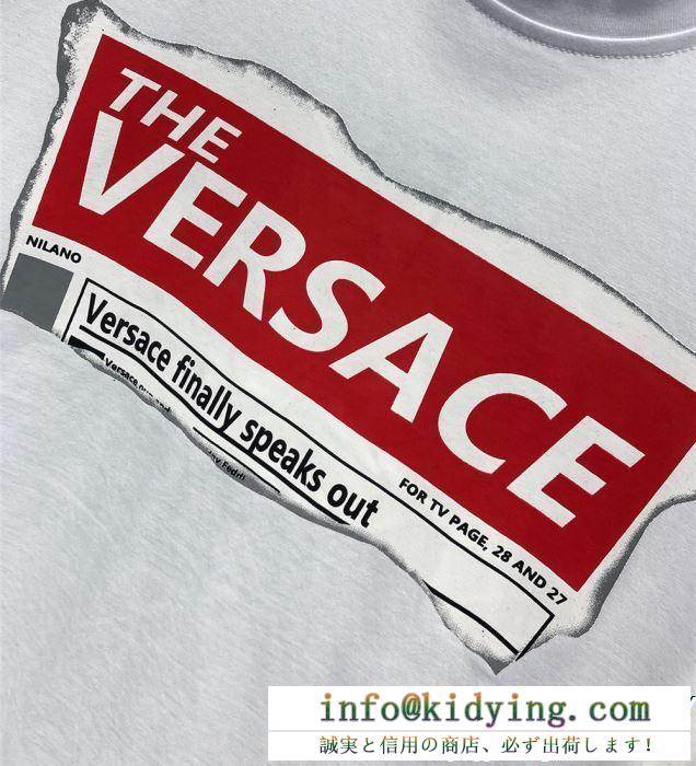 引き続き注目のスタイル 2019年春夏のトレンドの動向 versace ヴェルサーチ 半袖tシャツ 2色可選