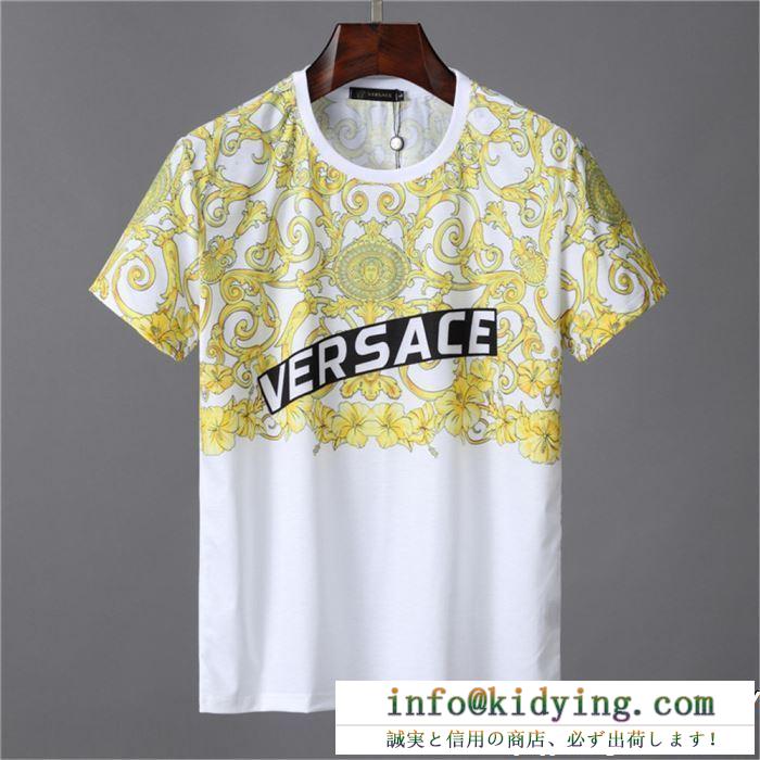 2色可選 半袖tシャツ versace ヴェルサーチ 夏らしく爽やかな印象 2019春夏トレンドファッション新作