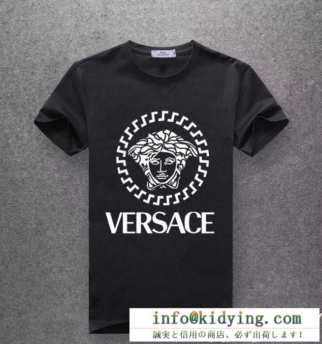 夏季大人気アイテム versace ヴェルサーチ 半袖tシャツ 多色可選 2019春夏トレンドファッション新作