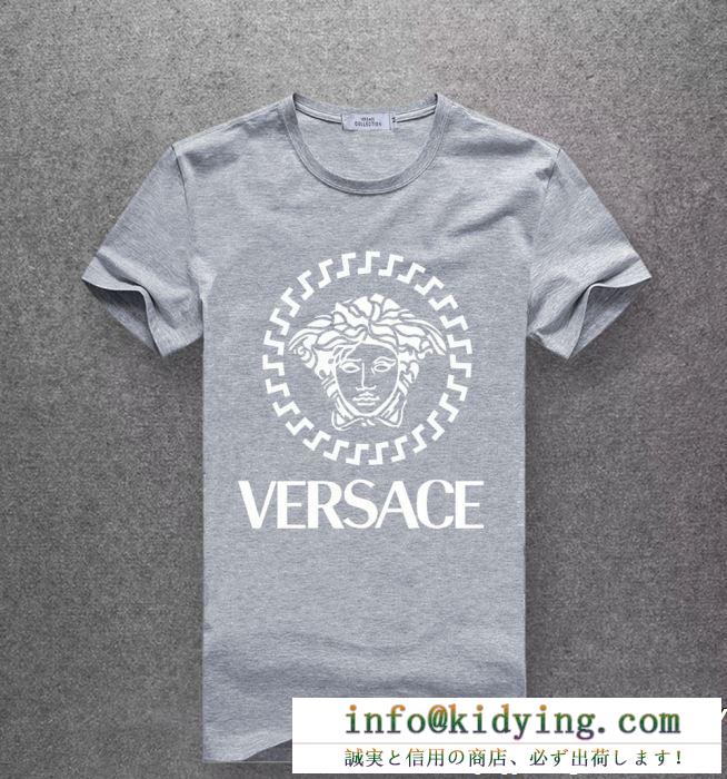 夏季大人気アイテム versace ヴェルサーチ 半袖tシャツ 多色可選 2019春夏トレンドファッション新作