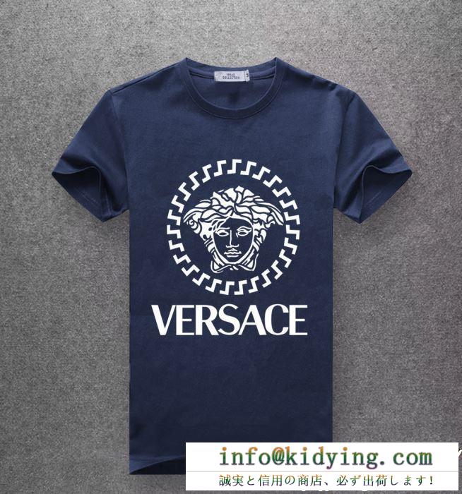 夏季大人気アイテム versace ヴェルサーチ 半袖tシャツ 多色可選 2019春夏トレンドファッション新作