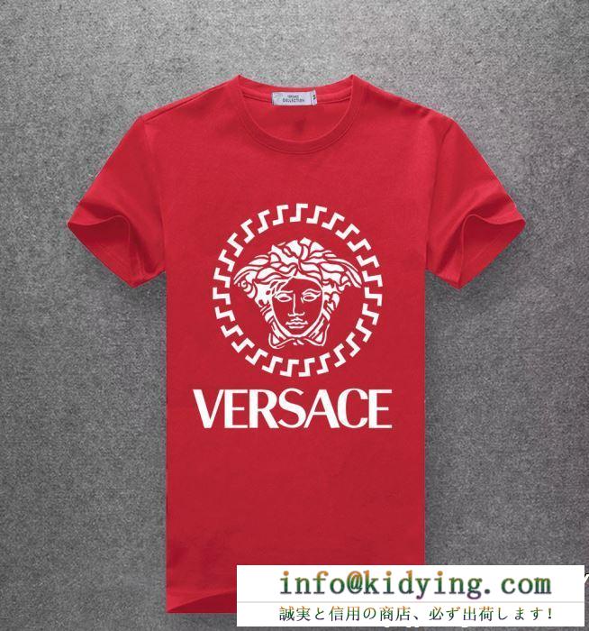 夏季大人気アイテム versace ヴェルサーチ 半袖tシャツ 多色可選 2019春夏トレンドファッション新作