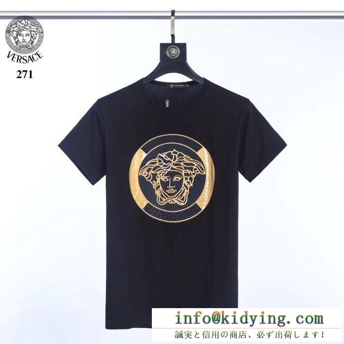 VERSACE 今季のベスト新作 tシャツ/半袖 ヴェルサーチ 2019ss 3色可選 高級感が溢れた