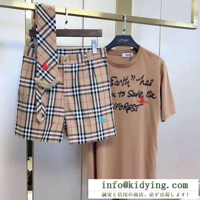 BURBERRY バーバリー 上下セット春夏新作奇跡の再入荷 ss19待望入荷vip価格 春夏新作完売雑誌掲載